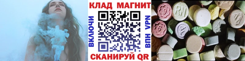 Где продают наркотики Екатеринбург КОКАИН  МЕГА ССЫЛКА  ГАШИШ  Каннабис  МЕФ  A-PVP 