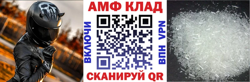 мориарти телеграм  Екатеринбург  Amphetamine 98% 
