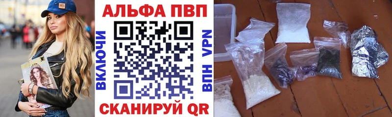 Alpha PVP кристаллы  shop клад  Екатеринбург 