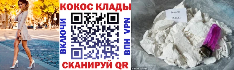 Кокаин Fish Scale Екатеринбург