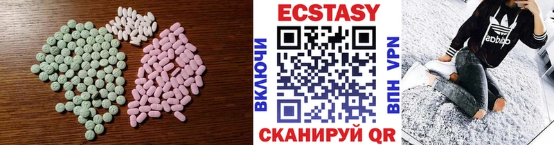 Ecstasy VHQ  мега зеркало  Екатеринбург 