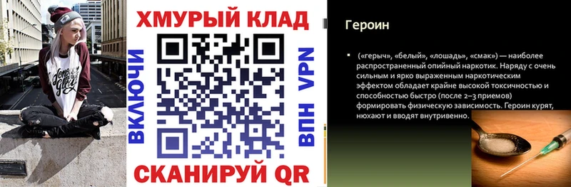 магазин продажи   Екатеринбург  mega ONION  ГЕРОИН белый 