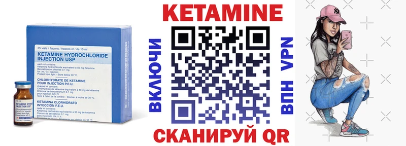 КЕТАМИН ketamine  Екатеринбург 