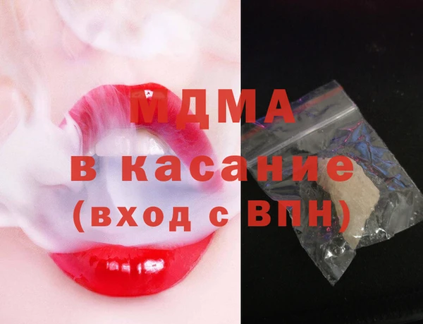 скорость mdpv Кулебаки