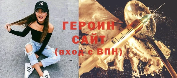 мефедрон Абдулино