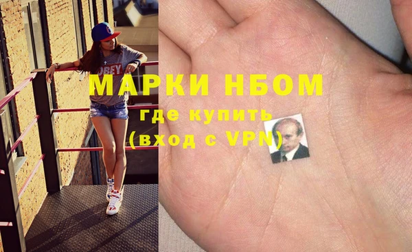 соль курить ск Абинск