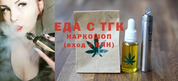 соль курить ск Абинск