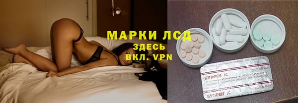 соль курить ск Абинск