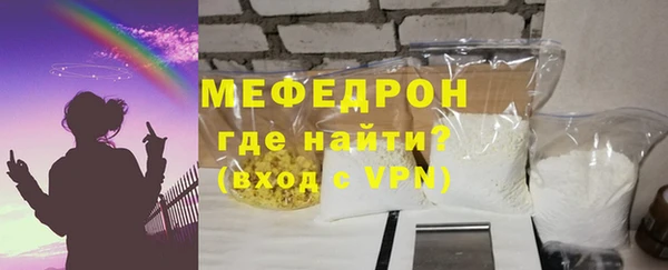 амф Абаза