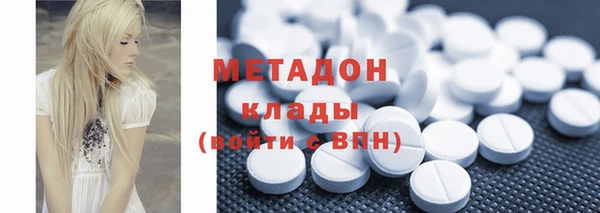 мефедрон Абдулино