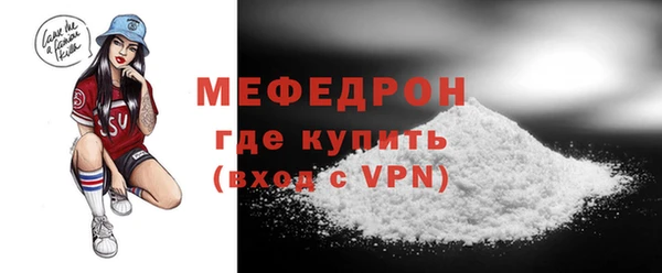 мефедрон Абдулино