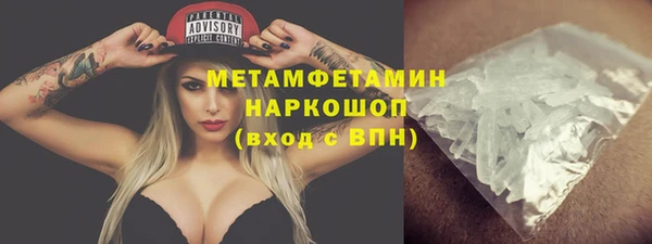 скорость mdpv Кулебаки