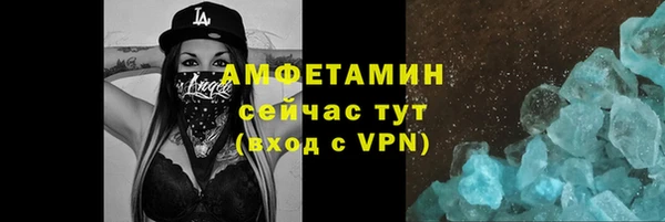 мефедрон Абдулино
