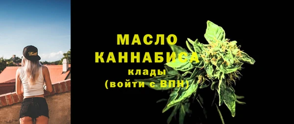 соль курить ск Абинск