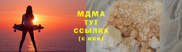 соль курить ск Абинск