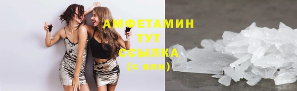 амф Абаза