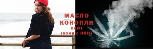 мефедрон Абдулино