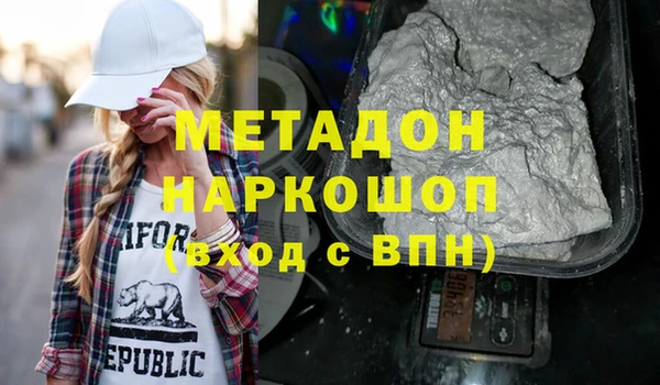 амф Абаза