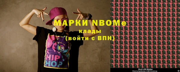 мефедрон Абдулино