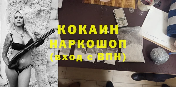 соль курить ск Абинск