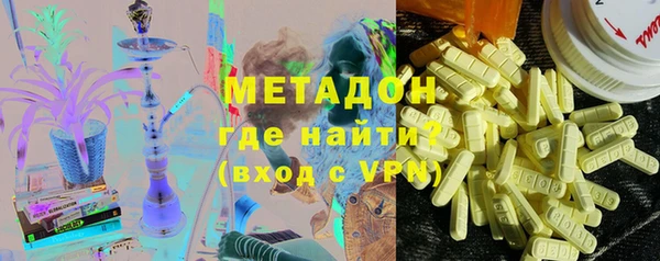 мефедрон Абдулино