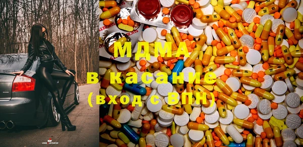 мефедрон Абдулино