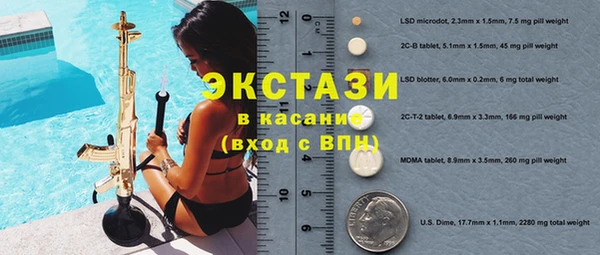 мефедрон Абдулино