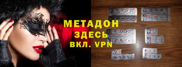 ALPHA-PVP Куйбышев