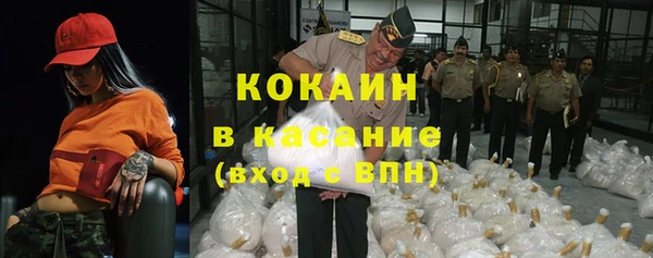 мефедрон Абдулино