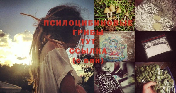 мефедрон Абдулино