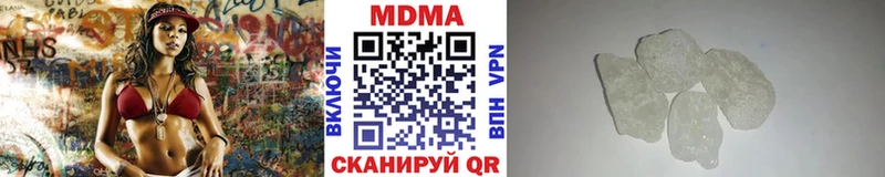 MDMA Molly  Екатеринбург 