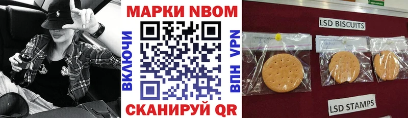 Наркотические марки 1,5мг где купить наркотик Екатеринбург